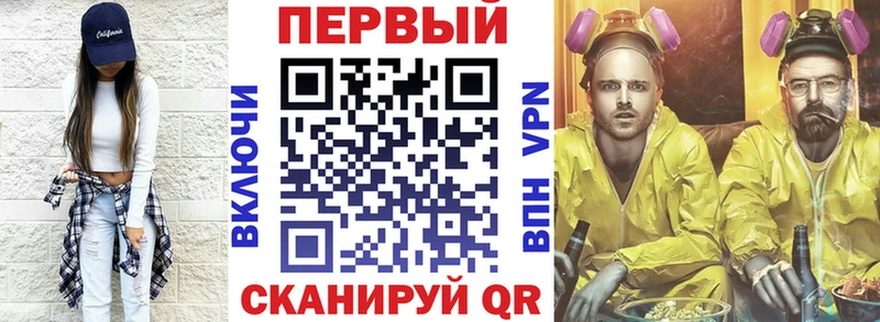 Амфетамин Premium Георгиевск