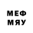 Меф 4 MMC Thomas Hardie