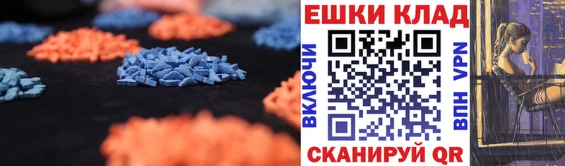 Купить где  Георгиевск  Ecstasy DUBAI 