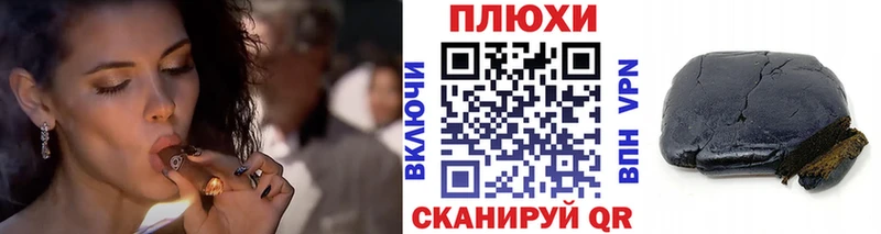 ГАШИШ индика сатива Георгиевск