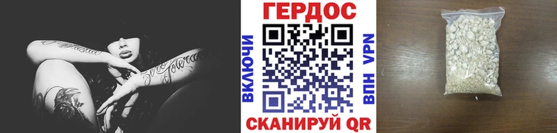 Купить  Георгиевск  ГЕРОИН гречка 