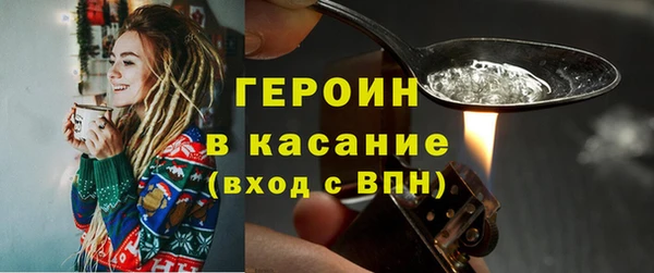 амфетамин Балабаново