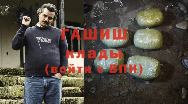амфетамин Балабаново