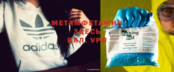 амфетамин Балабаново