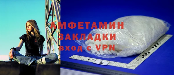 герыч Балахна