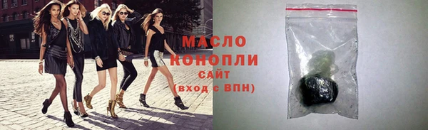 экстази Баксан