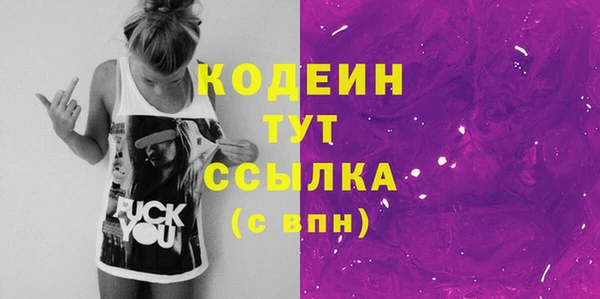 экстази Баксан