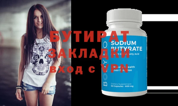 герыч Балахна