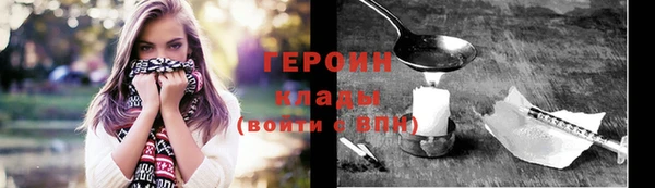 герыч Балахна