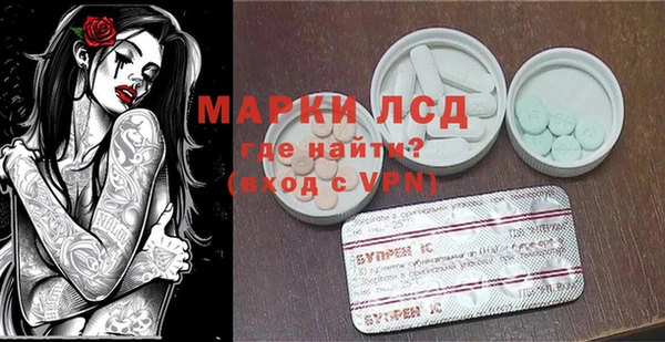 герыч Балахна