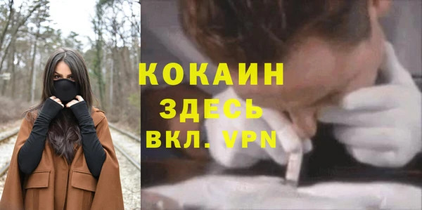 амфетамин Балабаново