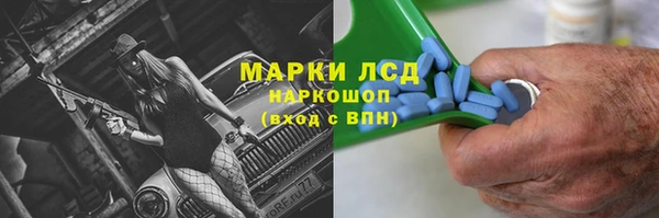 амфетамин Балабаново
