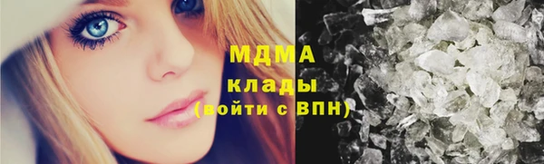 экстази Баксан