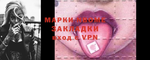 герыч Балахна