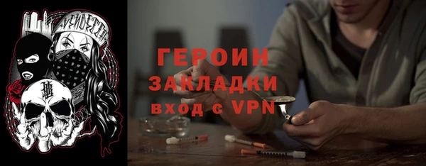 герыч Балахна