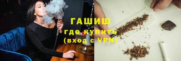 герыч Балахна