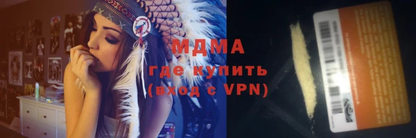 амфетамин Балабаново