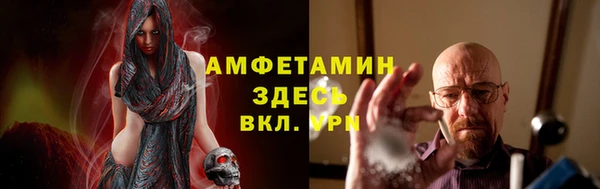 амфетамин Балабаново
