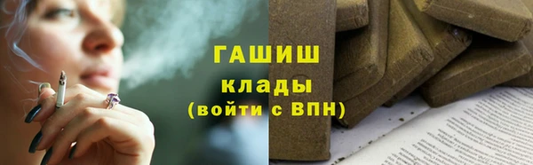 амфетамин Балабаново