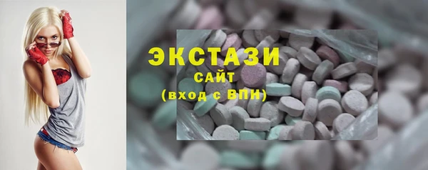 амфетамин Балабаново