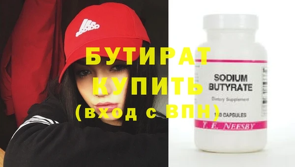 экстази Баксан