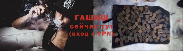 экстази Баксан