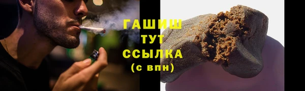герыч Балахна