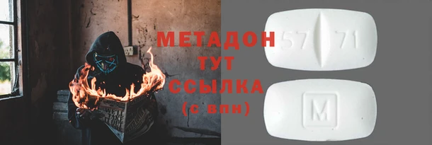 герыч Балахна