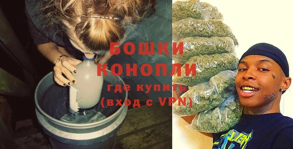 герыч Балахна