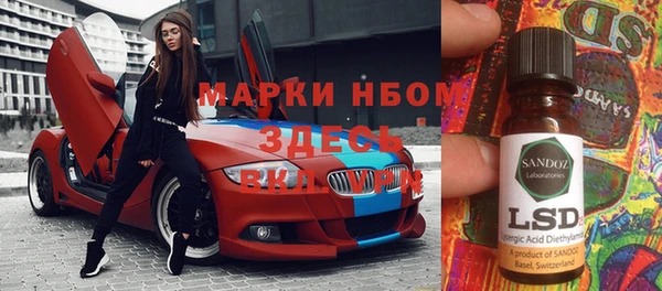 герыч Балахна