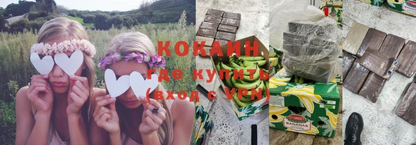 герыч Балахна