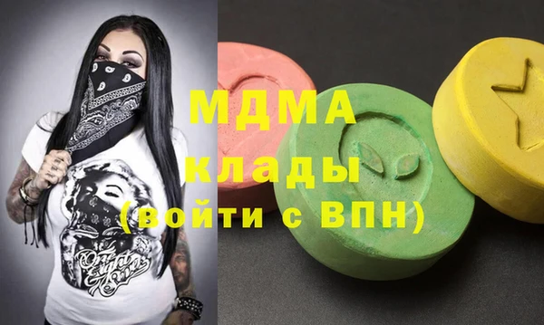 экстази Баксан