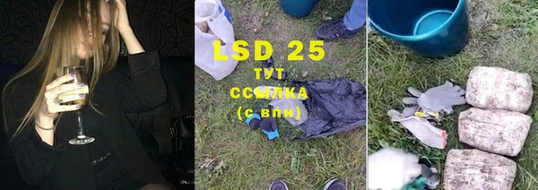 амфетамин Балабаново