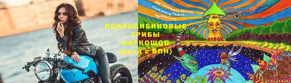 амфетамин Балабаново