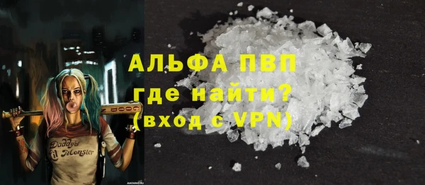 амфетамин Балабаново
