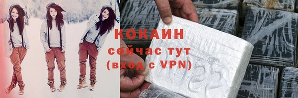амфетамин Балабаново