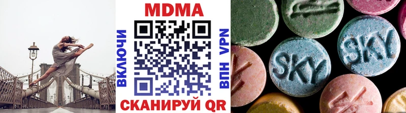 MDMA crystal Купить закладки Георгиевск