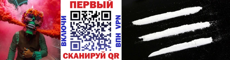 Купить где  Георгиевск  Первитин Methamphetamine 